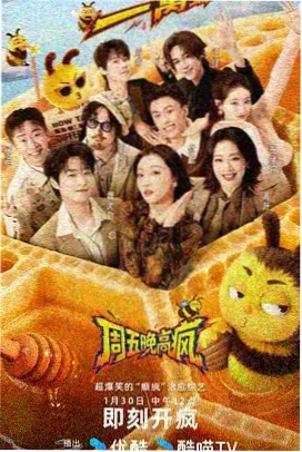 云上食肆美食日常治愈动漫