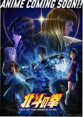 风与铁匠经典老番动画