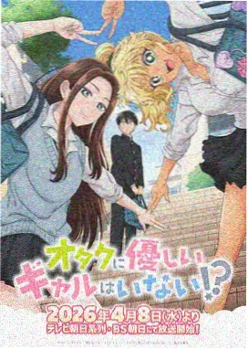 孤岛邮差治愈日常新番动画