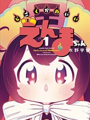 玻璃球计划科幻悬疑新番动画